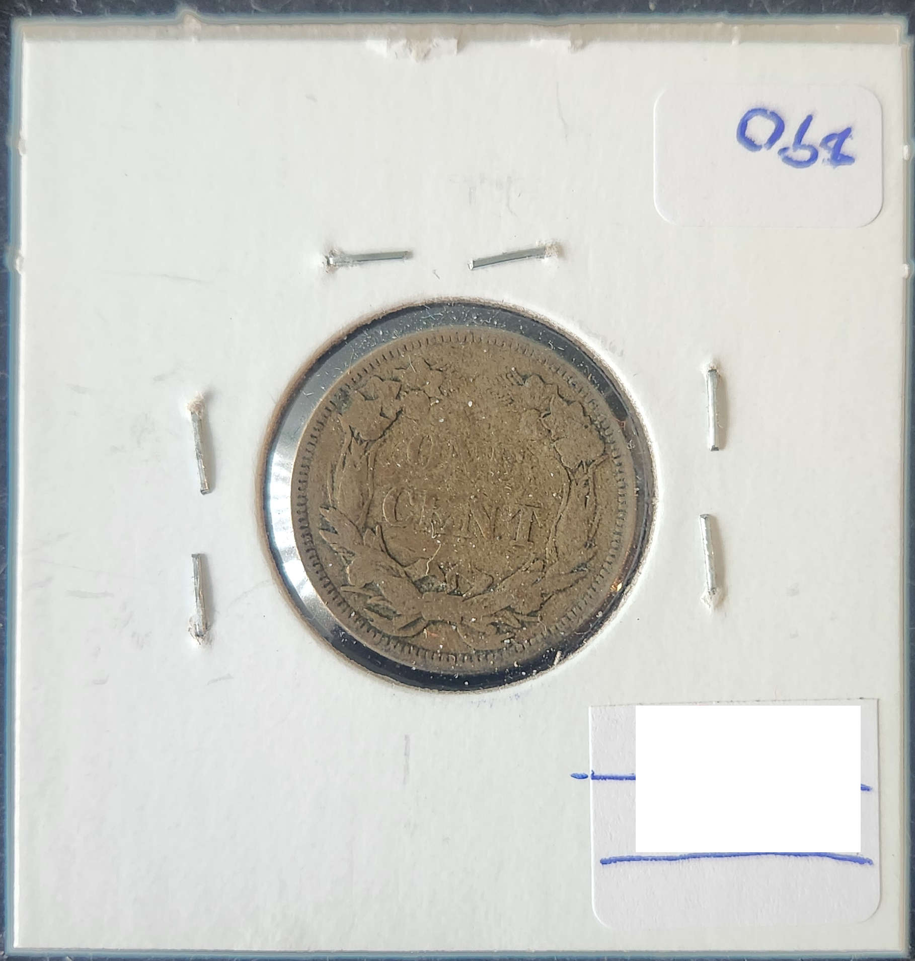 1858 Flying Eagle Cent
