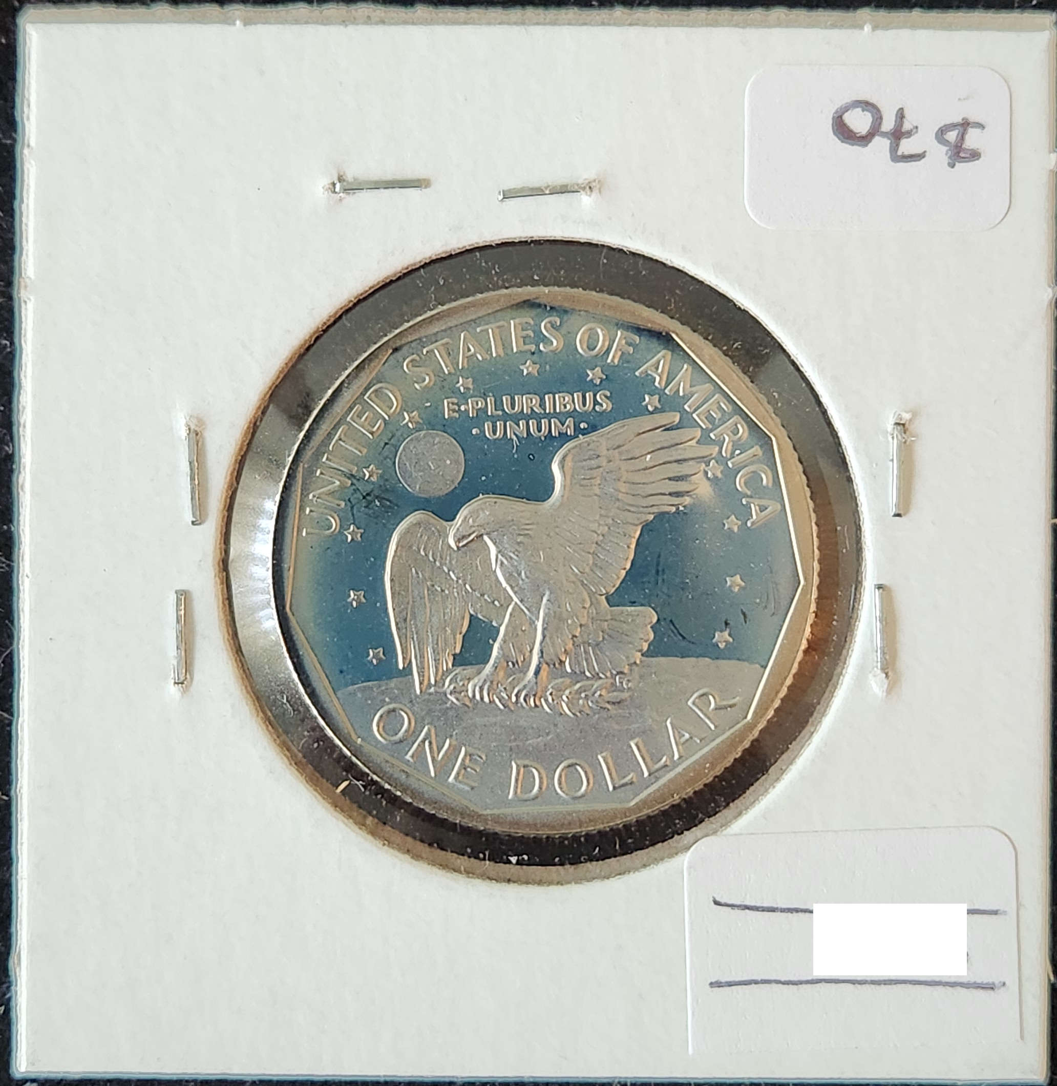 1981S Susan B. Anthony Dollar